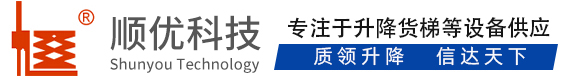 公坡镇顺优升降科技有限公司