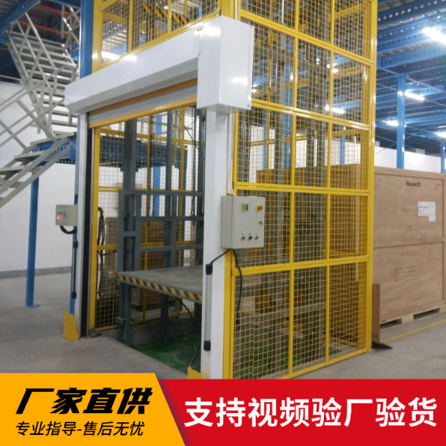 公坡镇3吨室内升降货梯安装