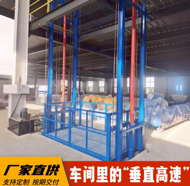 公坡镇4吨二层升降货梯安装